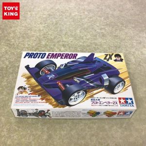 ミニ四駆 プロトエンペラーのYahoo!オークション(旧ヤフオク!)の相場 