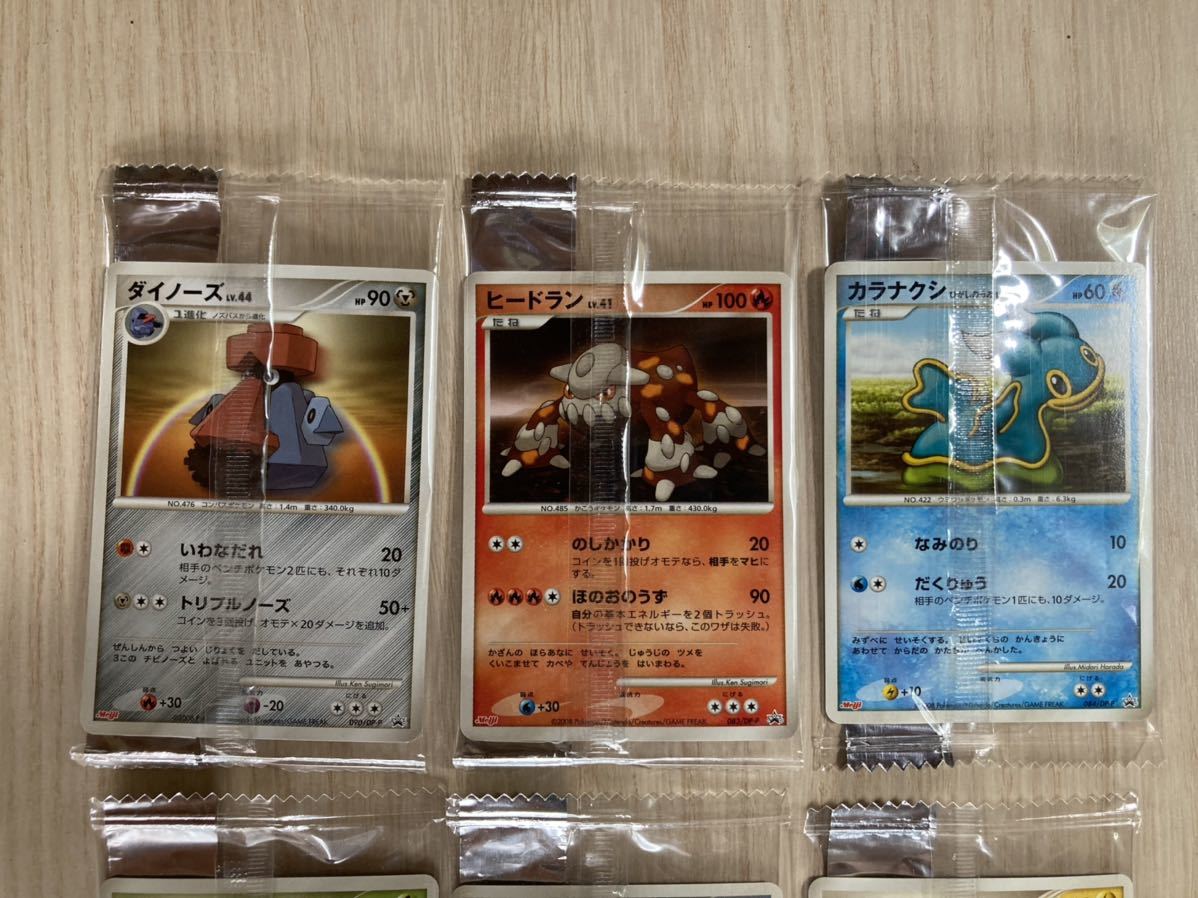 トレーディングカード 明治 チョコスナック リオル (未開封品)