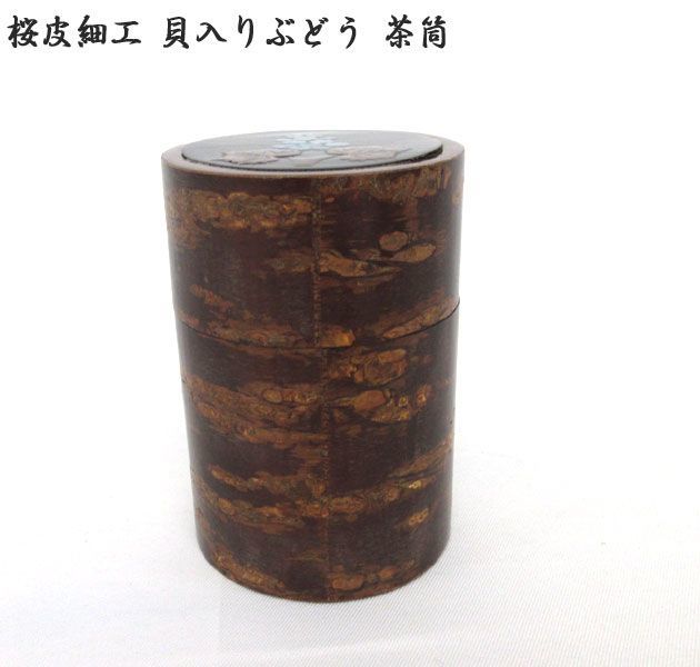 如意 唐木 玉石嵌 ✾秋田伝統工芸品 仏具 仏教美術 超細密細工 福