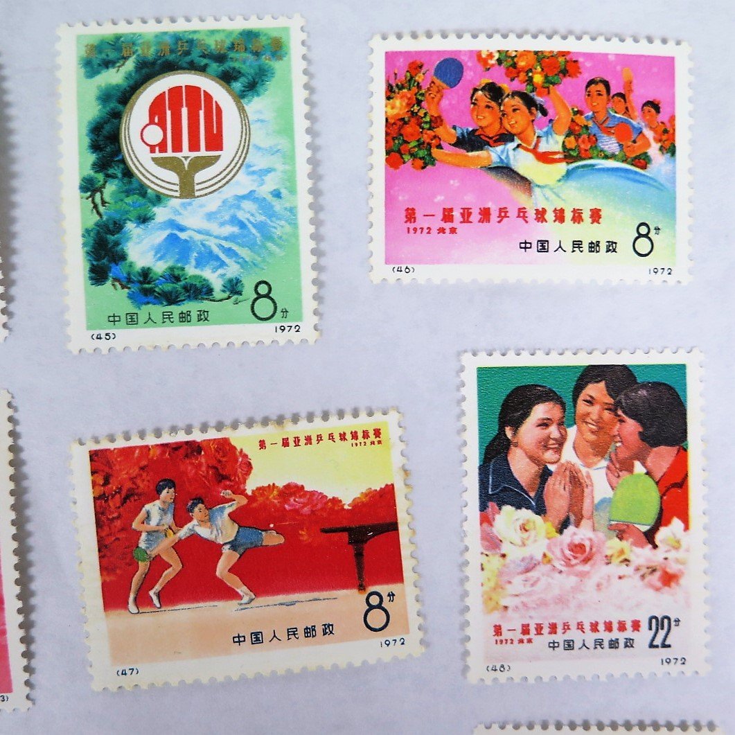1円～ 未使用 中国切手 革20 4種完/革13 4種完/革1 4種完 計12点 y102