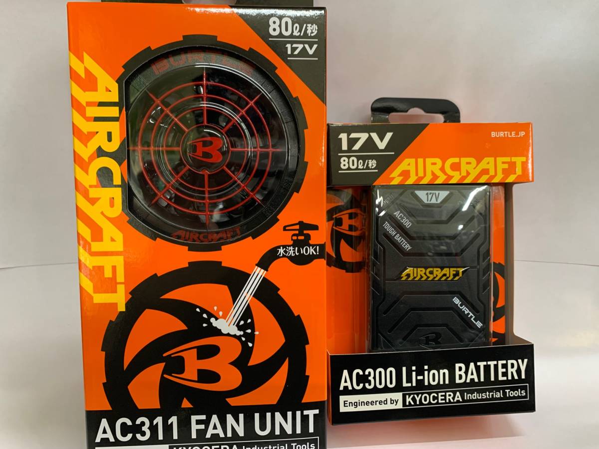 バートル 17V 2022新型 赤黒ファン+黒バッテリーセット スパイダー