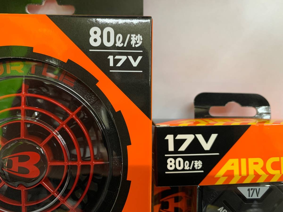 バートル 17V 2022新型 赤黒ファン+黒バッテリーセット スパイダー
