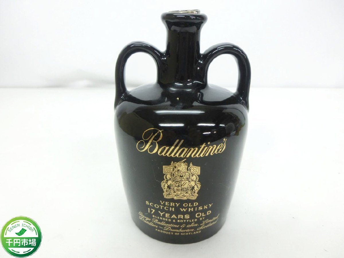 バランタイン VERY OLD 17年 未開栓 Ballantine's ベリーオールド 30年