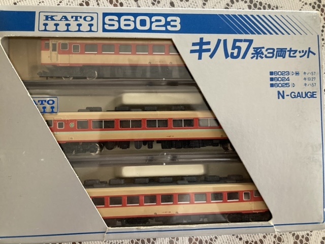 KATO S6023 キハ57系 3両セット Nゲージ KATO S6023 キハ57系 3両