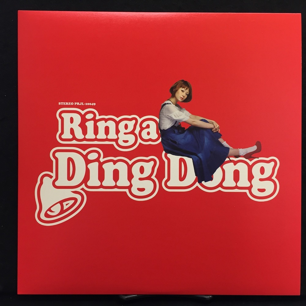 a Ding Ring Dong : 木村カエラ | ブックオフ公式オンラインストア