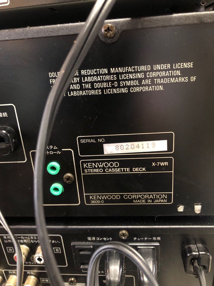 KENWOOD ケンウッド ROXY DG7 システムコンポ A-7R/DP-7R/X-7WR/T-7R