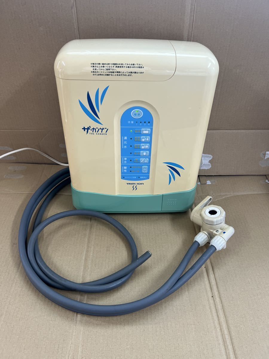 ☆【1T0304-33】 TRIM ION 日本トリム 浄水器 ザカンゲン RD-1 100V