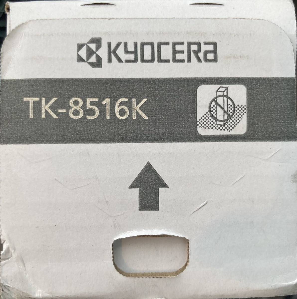 京セラ純正トナーカートリッジ4本セット TK-8516KYCM複合機コピー機 京セラ（KYOCERA）TK-8516C シアン トナー｜純正トナーのサンコー