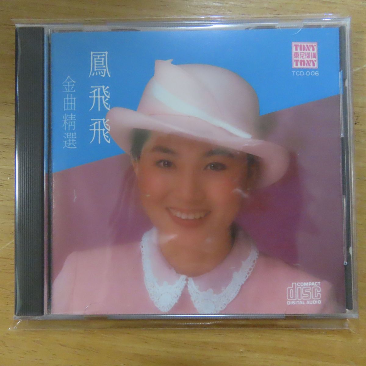 CD - 新品鳳飛飛 フォン・フェイフェイ⁄秋鸞｜Yahoo!フリマ（旧 鳳飛飛