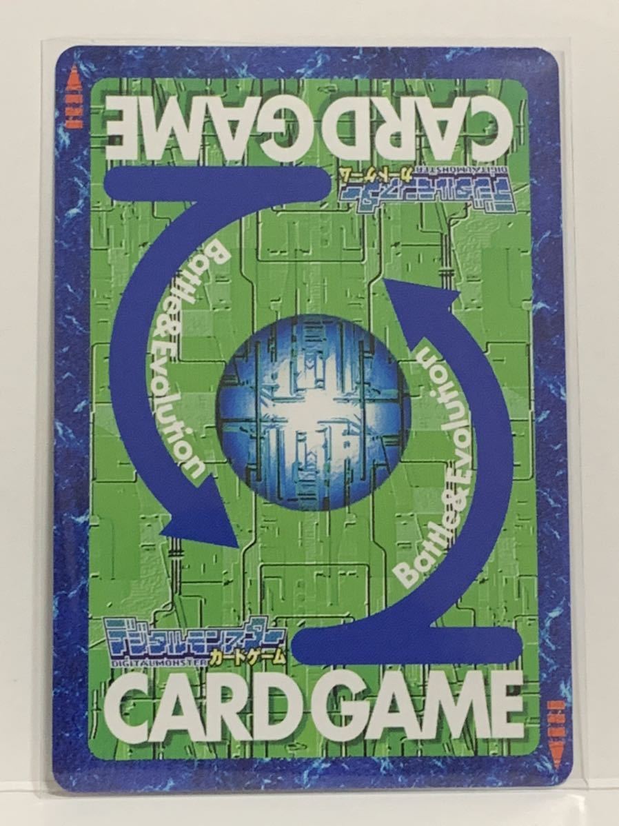 旧デジタルモンスターカード【Re-02t ウォーグレイモン】2017 旧