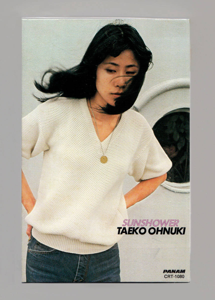 大貫妙子 - サンシャワー SUNSHOWER カセットテープ 新品 2026年最新