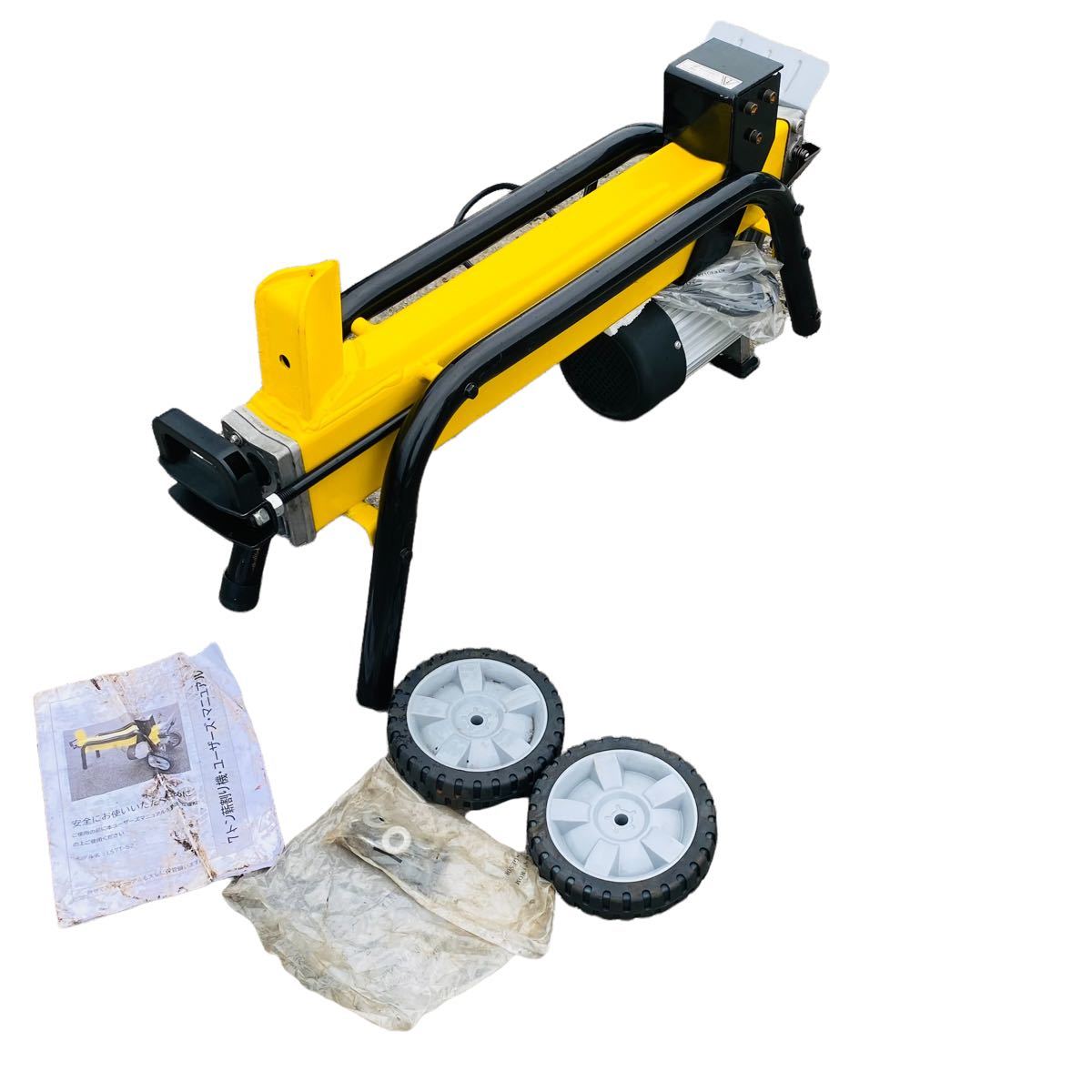 Dream Link LS7T-52 ドリームリンク 薪割り機 まきわりき YELLOW  