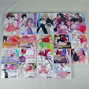 セキレイ 全巻の値段と価格推移は 38件の売買情報を集計したセキレイ 全巻の価格や価値の推移データを公開