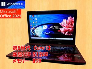 ノートパソコン I3 Standard Note 7006 Ns350 Caw Pc Ns350caw Lavie 動作保証 Core 15 6 インチ 2 3ghz Hdd1tb 中古品 6100u Laproseccheria It