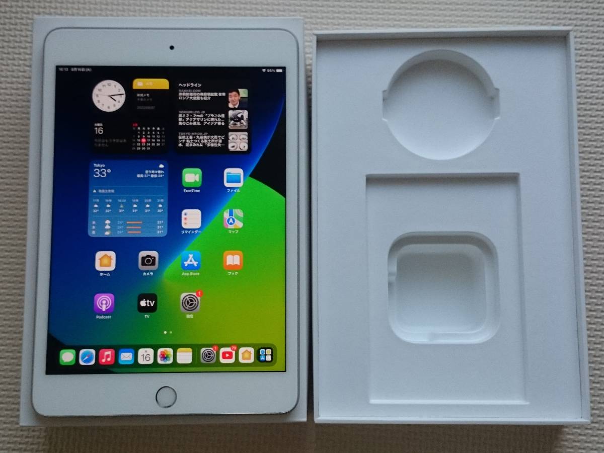 □256GB:動作良好□Apple iPad mini5 第5世代/2019 WiFi 256GB A2133 