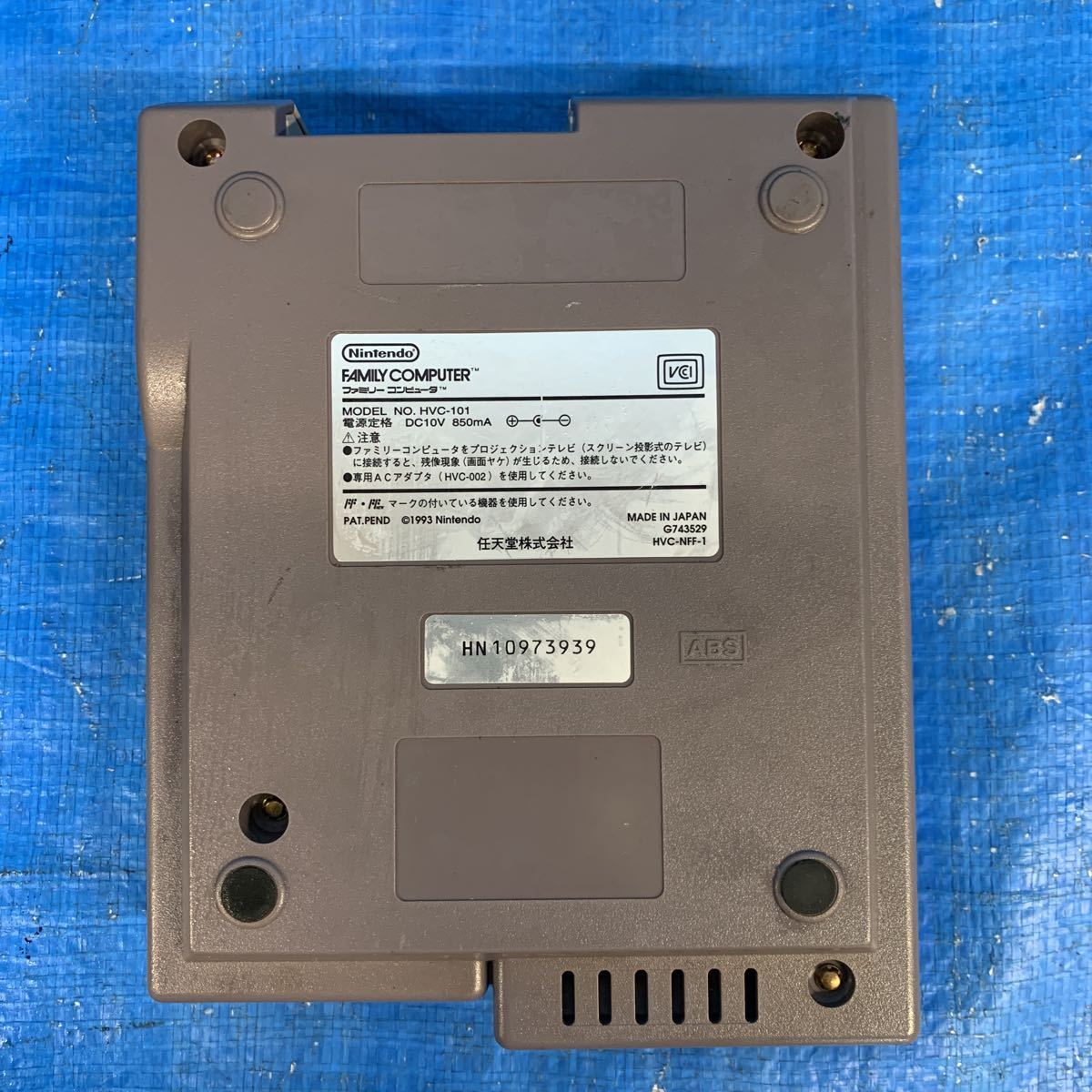 NO.0861.80.. Nintendo ニューファミコン 本体セット HVC-101 