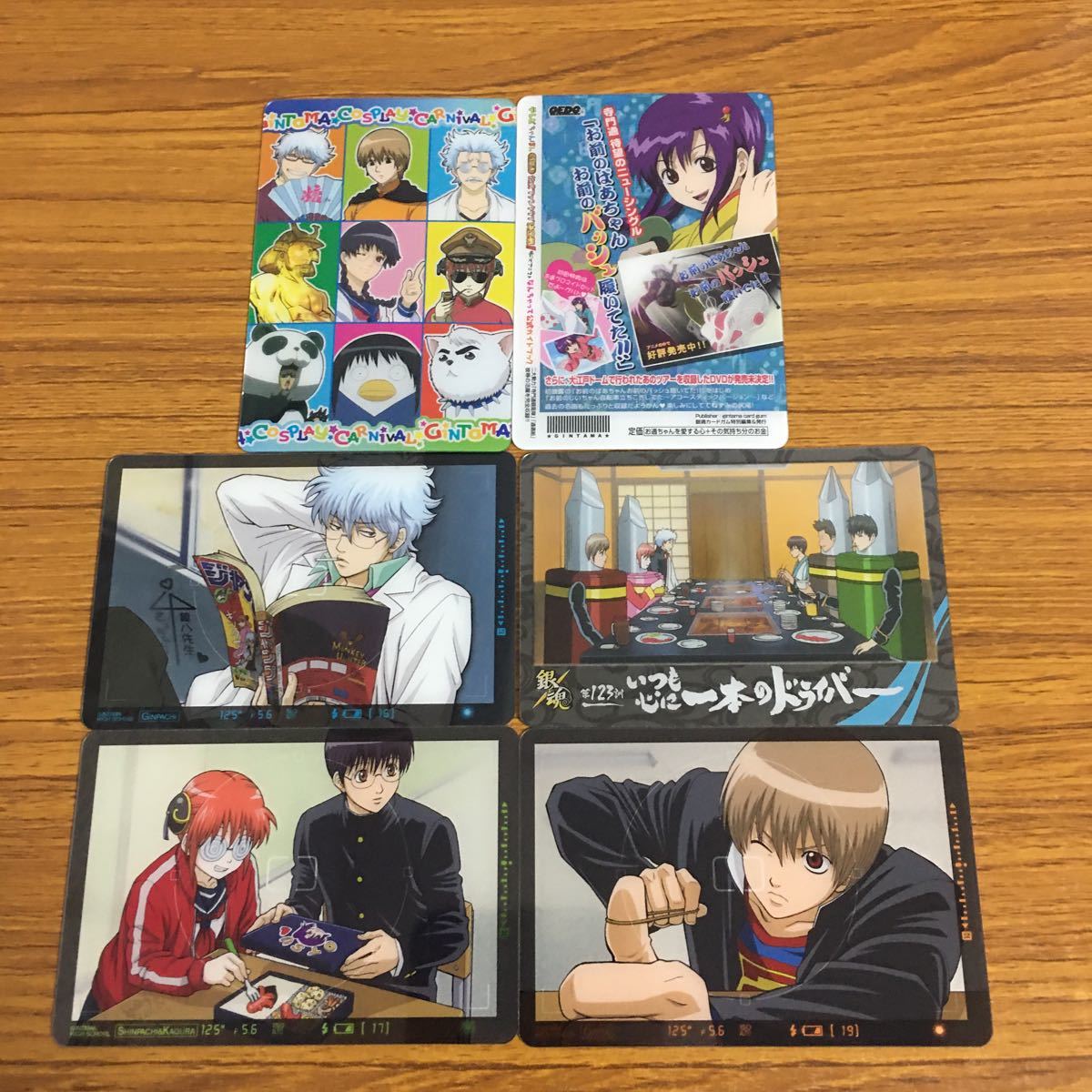 羽32 カード トレカ まとめ 銀魂 神楽 志村 新八 沖田 総悟 坂田 銀八 銀時 銀さん 寺門 通 お通 28 トレーディングカードゲーム 売買されたオークション情報 Yahooの商品情報をアーカイブ公開 オークファン Aucfan Com