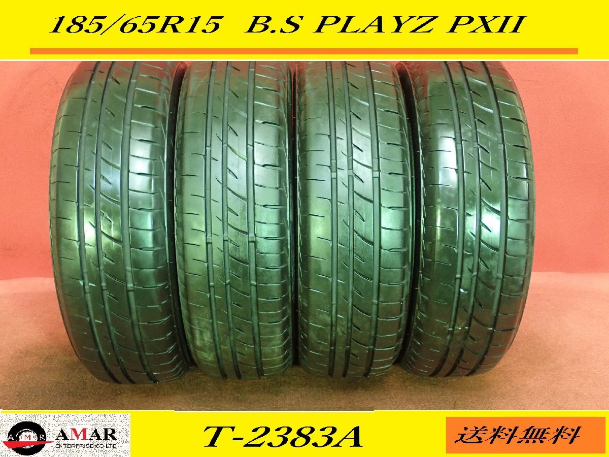 Playz 185⁄65R15 PX-RV | 88H ブリヂストン playz 低燃費タイヤ 