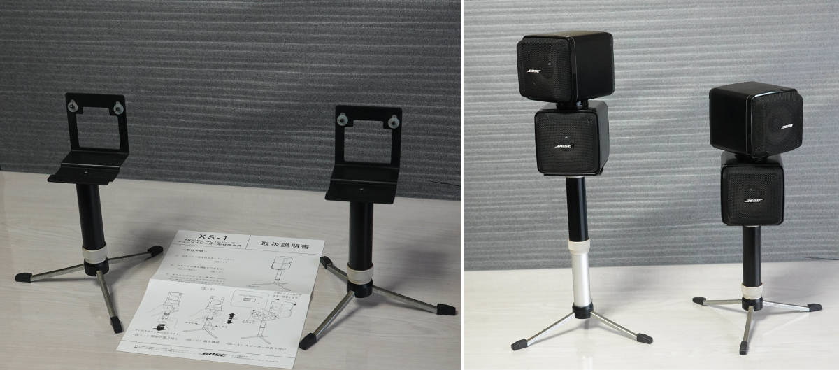 BOSE ボーズ 501Z キューブスピーカーシステム CUBE SPEAKER