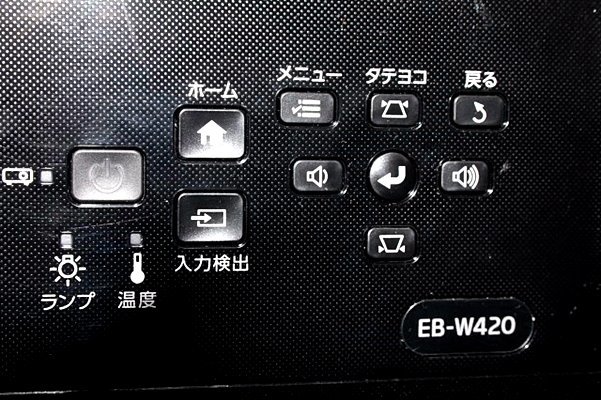 液晶プロジェクター EPSON&frasl;エプソン ◇明るさ 3000lm&frasl;2162ｈ・0ｈ◇ ☆EB EPSON ☆輝度3000lm⁄463h・0h☆ エプソン EB-435W EPSON(エプソン)のプロジェクタ 比較 ☆輝度3000lm&frasl;112h・0h☆ ◇輝度3000lm&frasl;535h・0h◇ 最大輝度:3000ルーメン 2026年