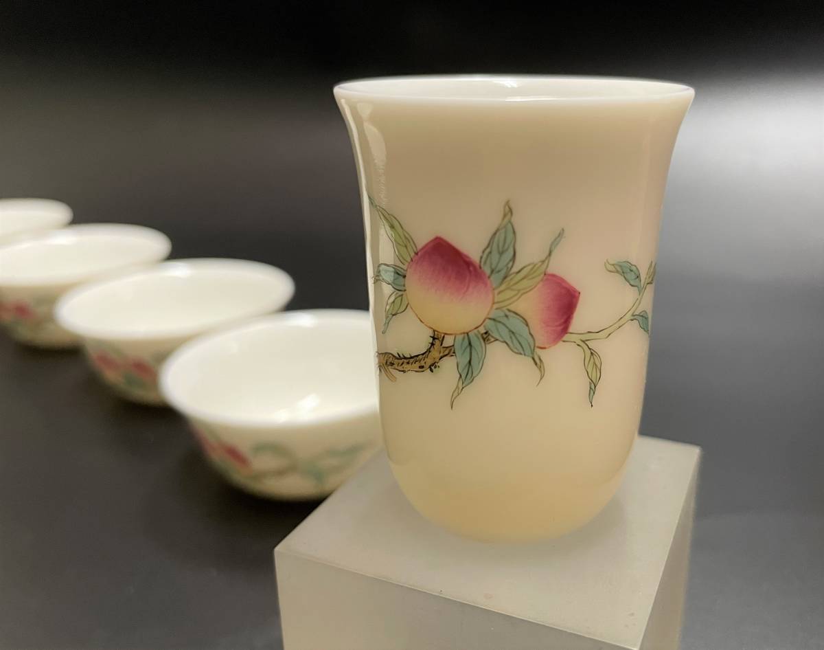 暁芳窯 蔡曉芳先生の茶杯 【公式ショッピングサイト】