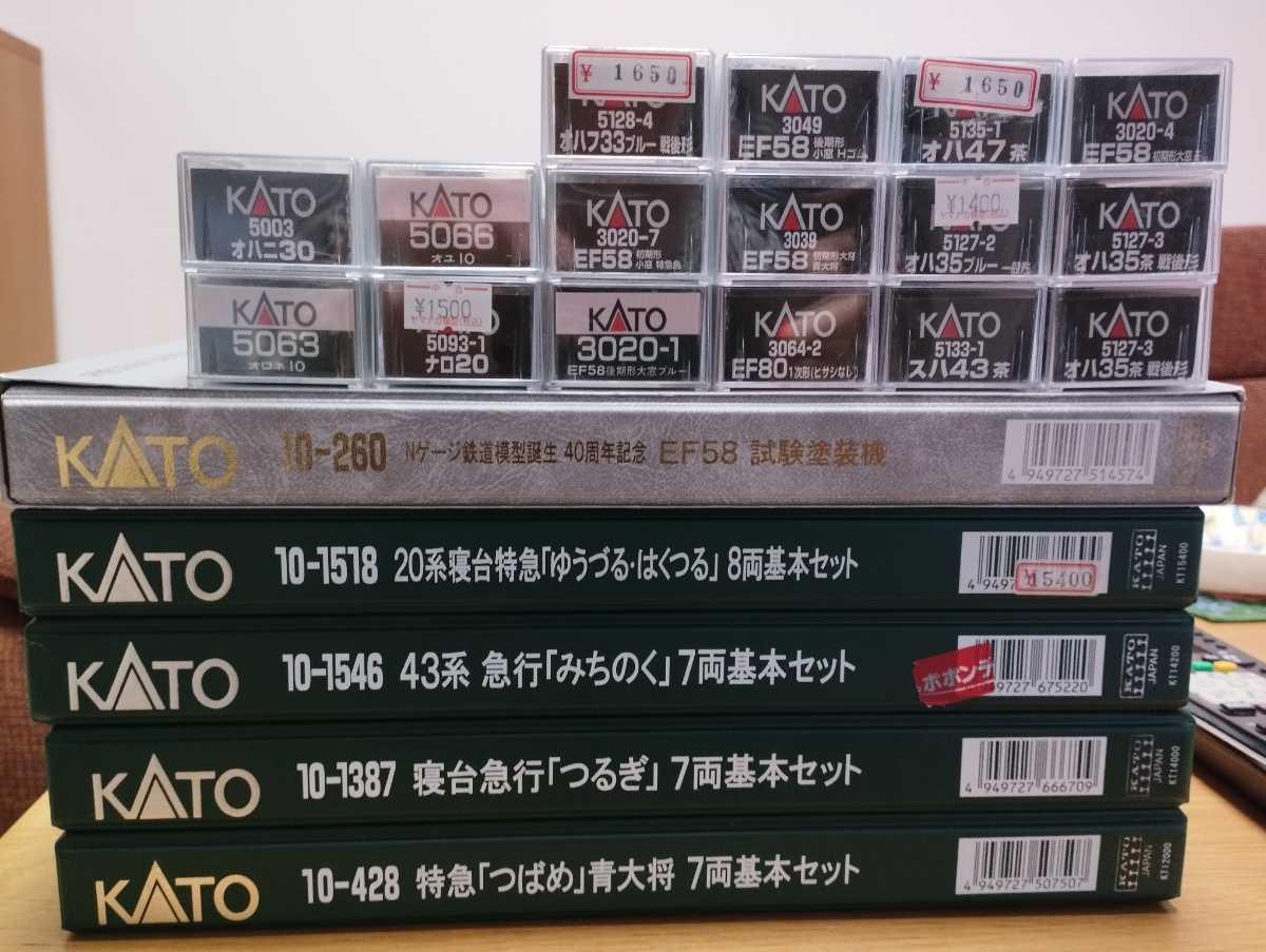 Nゲージ 鉄道模型 KATO -nゲージ ジャンク まとめて nゲージ引退 大量