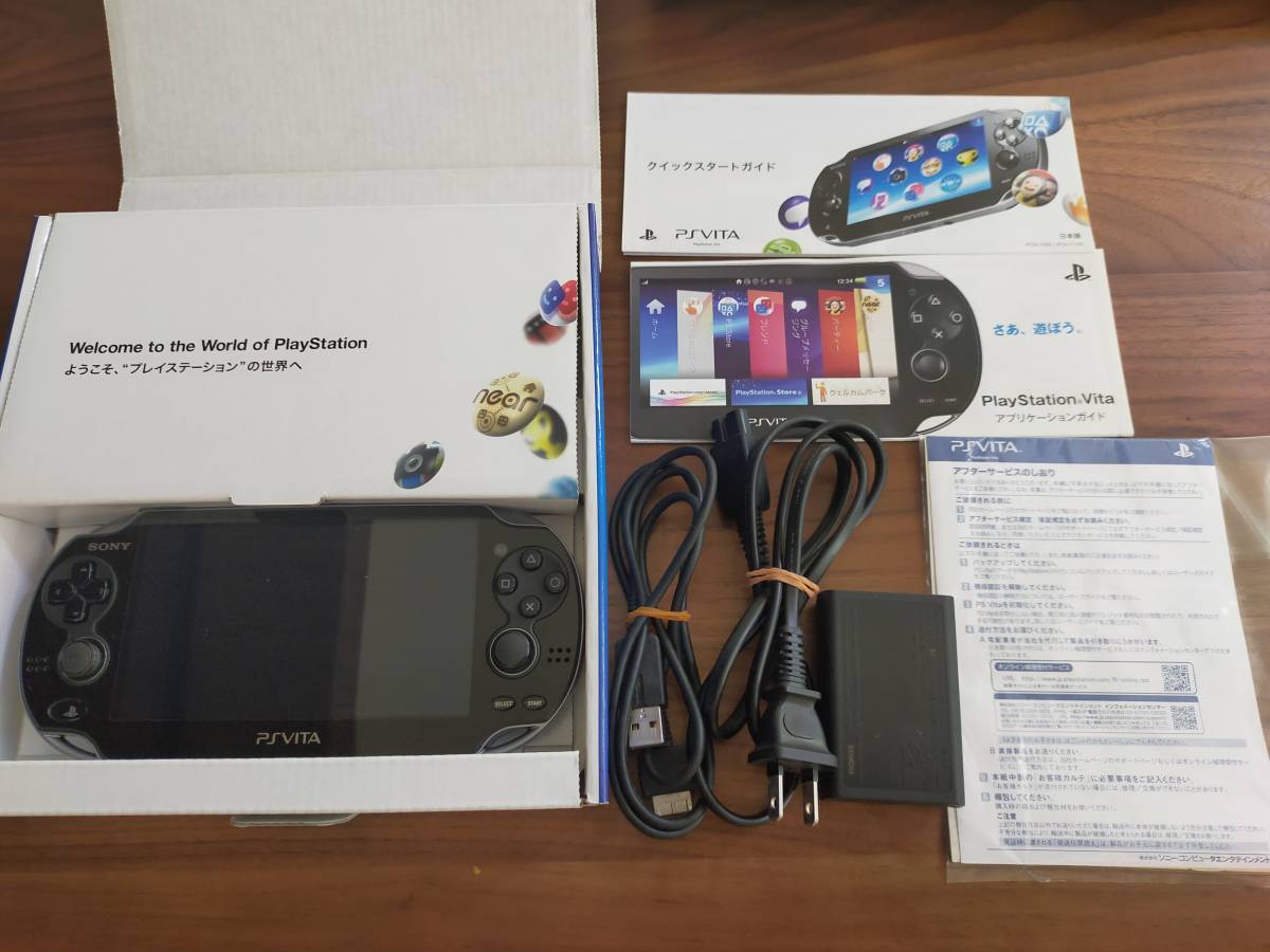 送料無料】PS Vita Wi-Fiモデル PCH-1000 PlayStation Vita PSVITA 