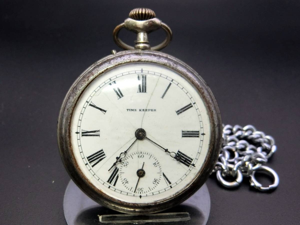 TIME 精工舎 SEIKO 懐中時計 セイコー KEEPER 本日は温かみのある 