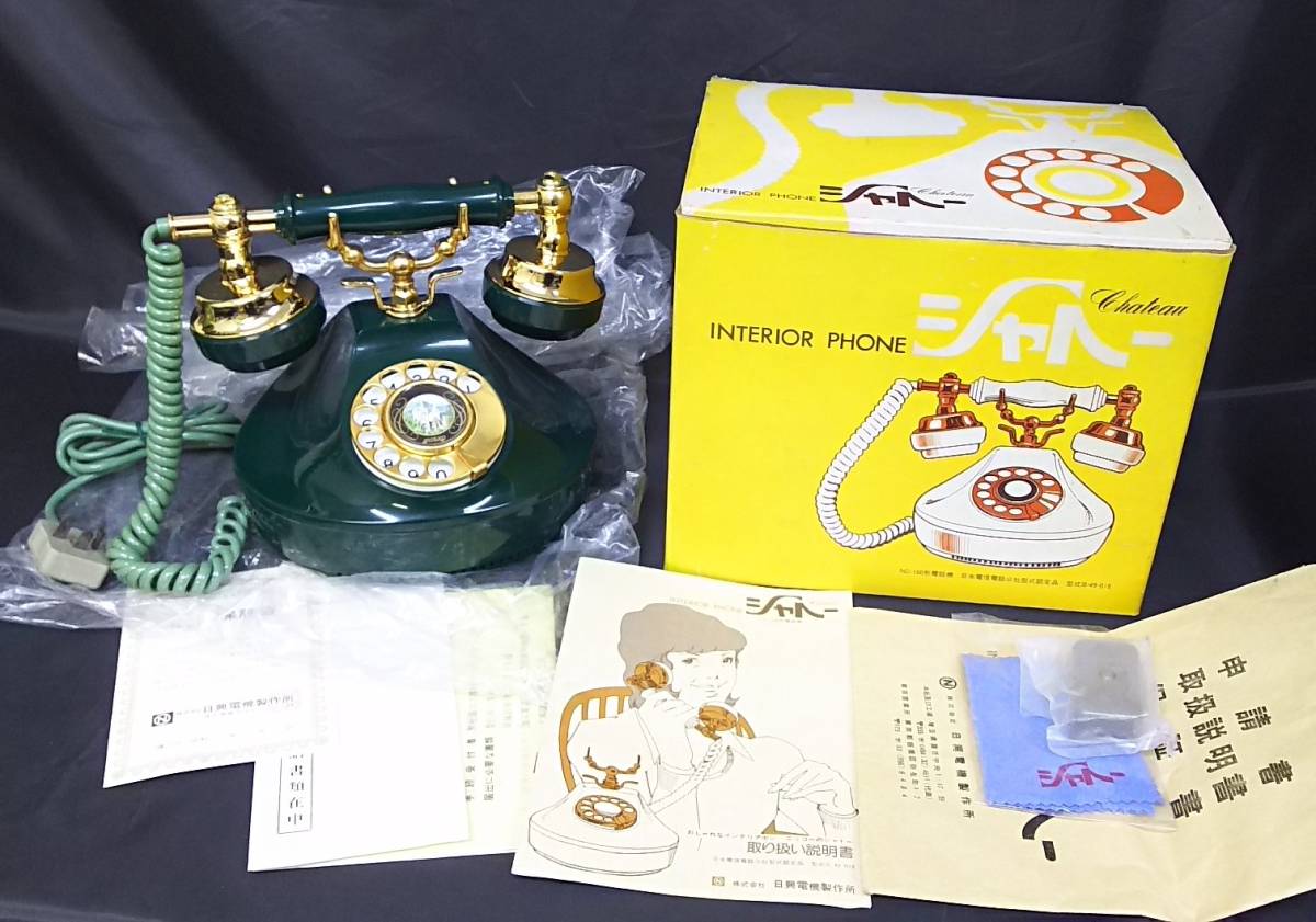 Yahoo!オークション レトロ 黒電話 - 1985年8月 650-C 600型電話機