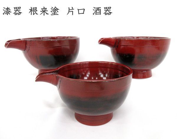 真塗り 茶器⁄茶道具 茶道具 薄板 敷板 木製 薄板（花入用敷板・花台