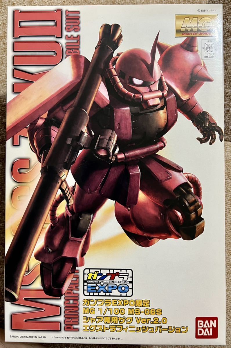 ガンプラEXPO限定 シャア専用ザク MS-06S マスターグレード _1