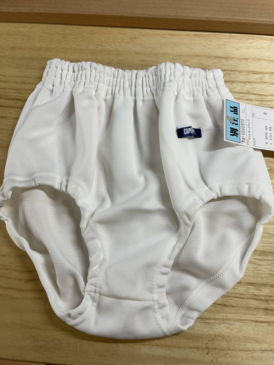 超レア！新品未使用、送料無】ブルマ(学販、体育、バレーボール)/白