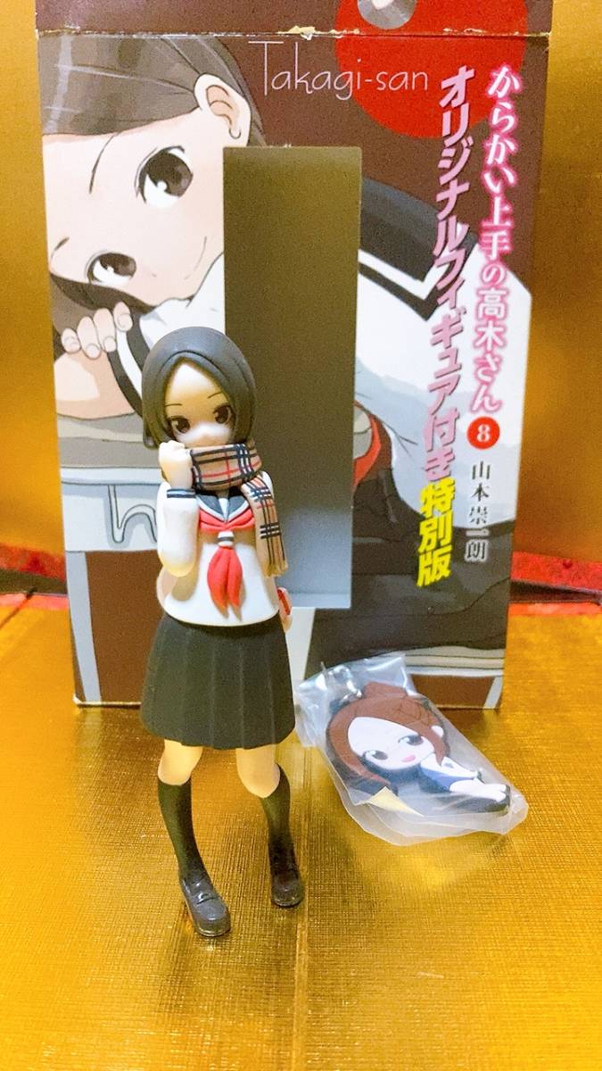 からかい上手の高木さん ラバーマスコット もっと！ 全9種セットの通販
