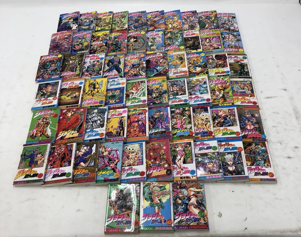  ジョジョの奇妙な冒険1 63巻セット 荒木飛呂彦 集英社 品(少年)｜売買されたオークション情報、yahooの商品情報をアーカイブ公開 - オークファン 少年