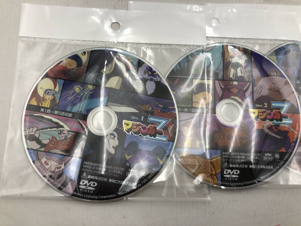 マジンガーz Dvd Box 8枚組 ディスクのみ 箱 ケースなし 動作未確認 ジャンク品 ま行 売買されたオークション情報 Yahooの商品情報をアーカイブ公開 オークファン Aucfan Com