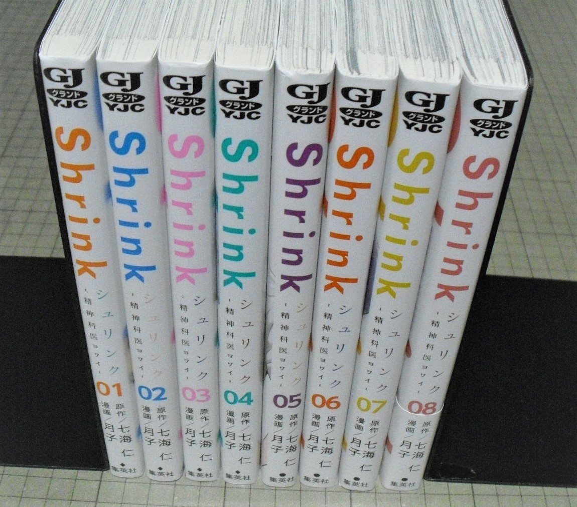 Shrink～精神科医ヨワイ～ 1-18巻 全巻 医 お医者さん 科目