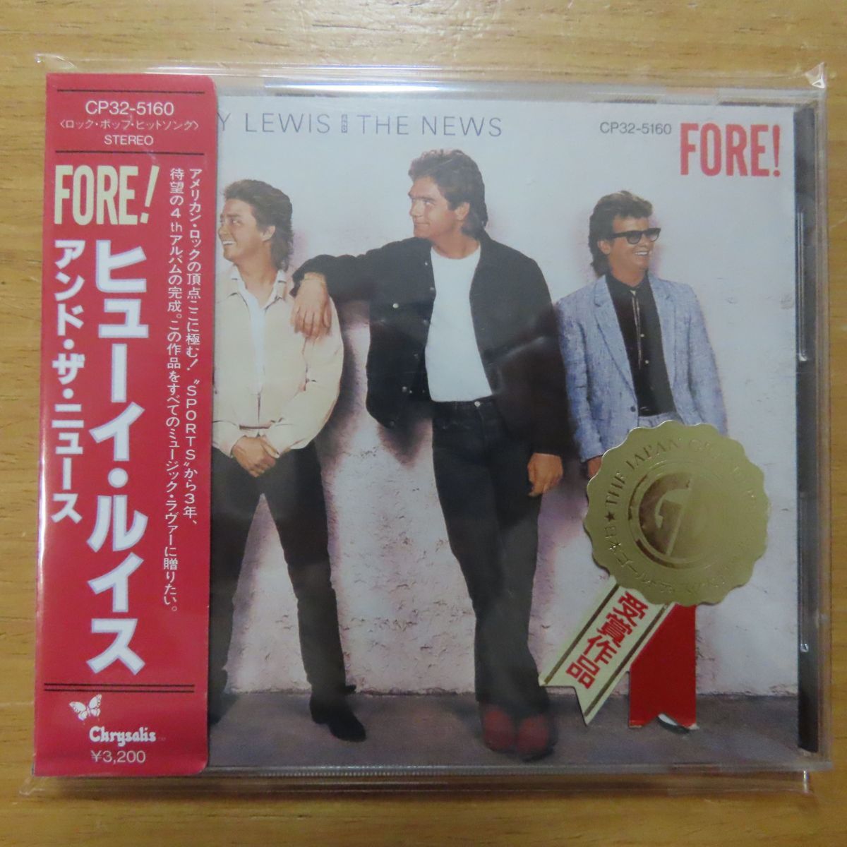 新品未開封角丸帯ヒューイ・ルイスCD
