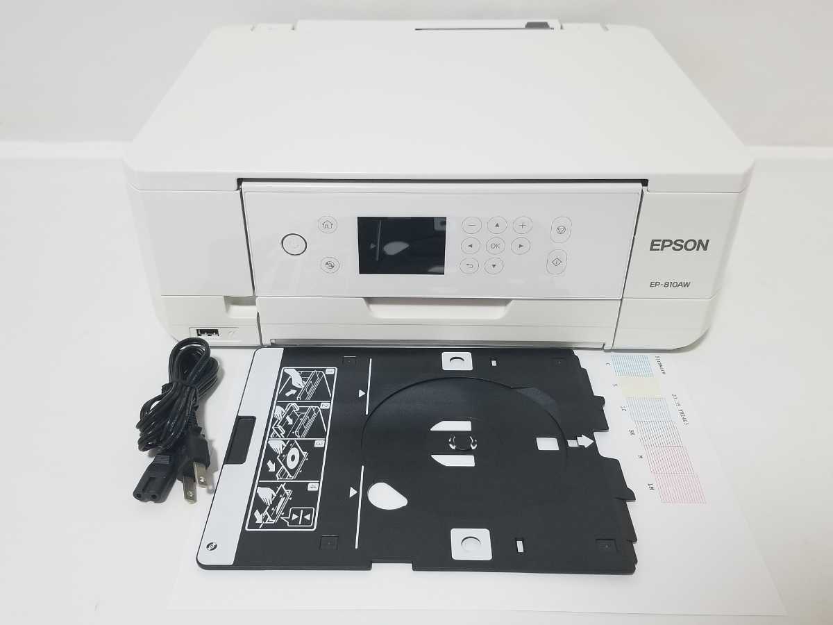 EP-810AW EPSON プリンター インクジェット複合機 写真印刷 エプソン
