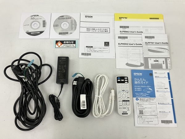 EPSON EB-1485FT プロジェクター エプソン 102H 中古 N6736272 ビジネスプロジェクター EPSON EB-1485FT ＥＢ ☆2K1028-4EPSON インターフェース