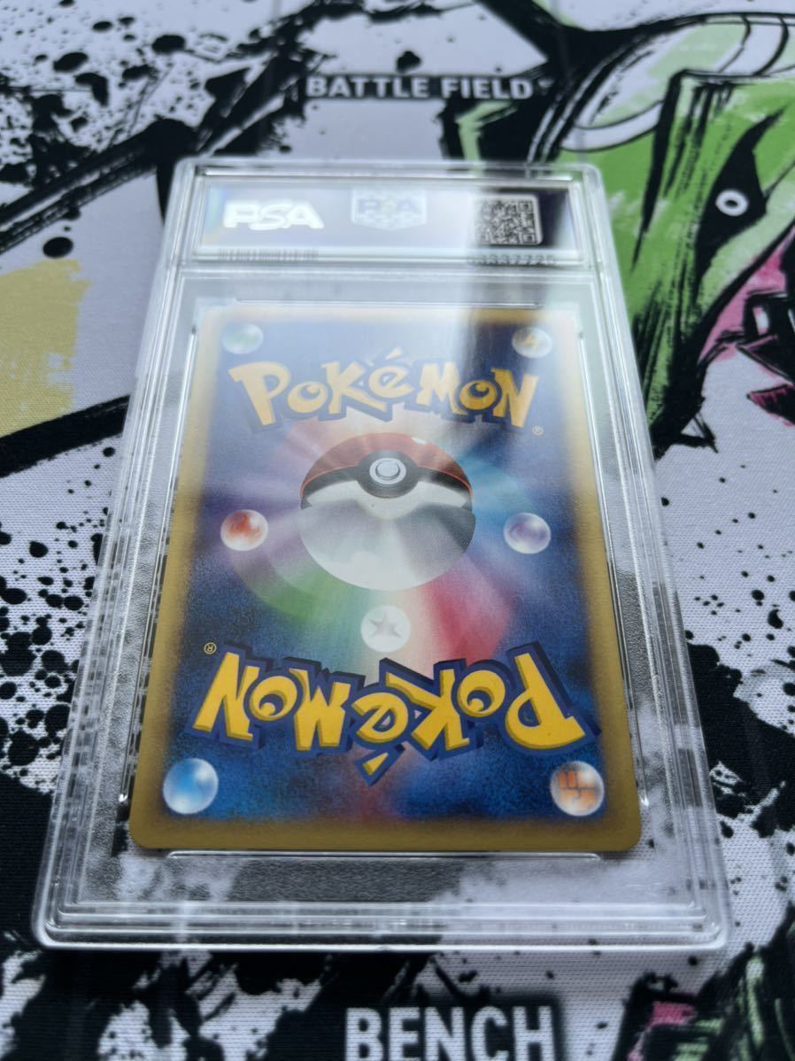 PSA鑑定品】ポケモンカードe PSA9 ニドキング クリスタルタイプ ポケカ 