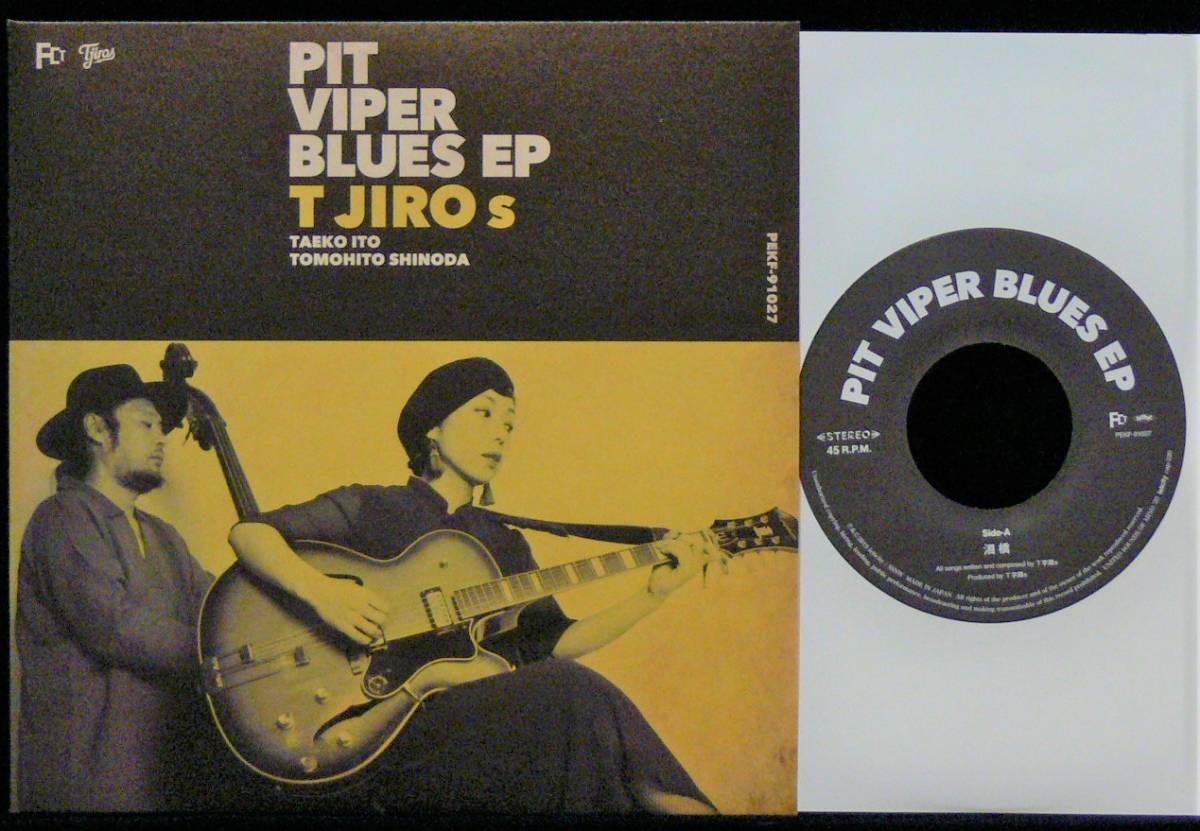 レコード t字路s pit viper blues アナログ レコード
