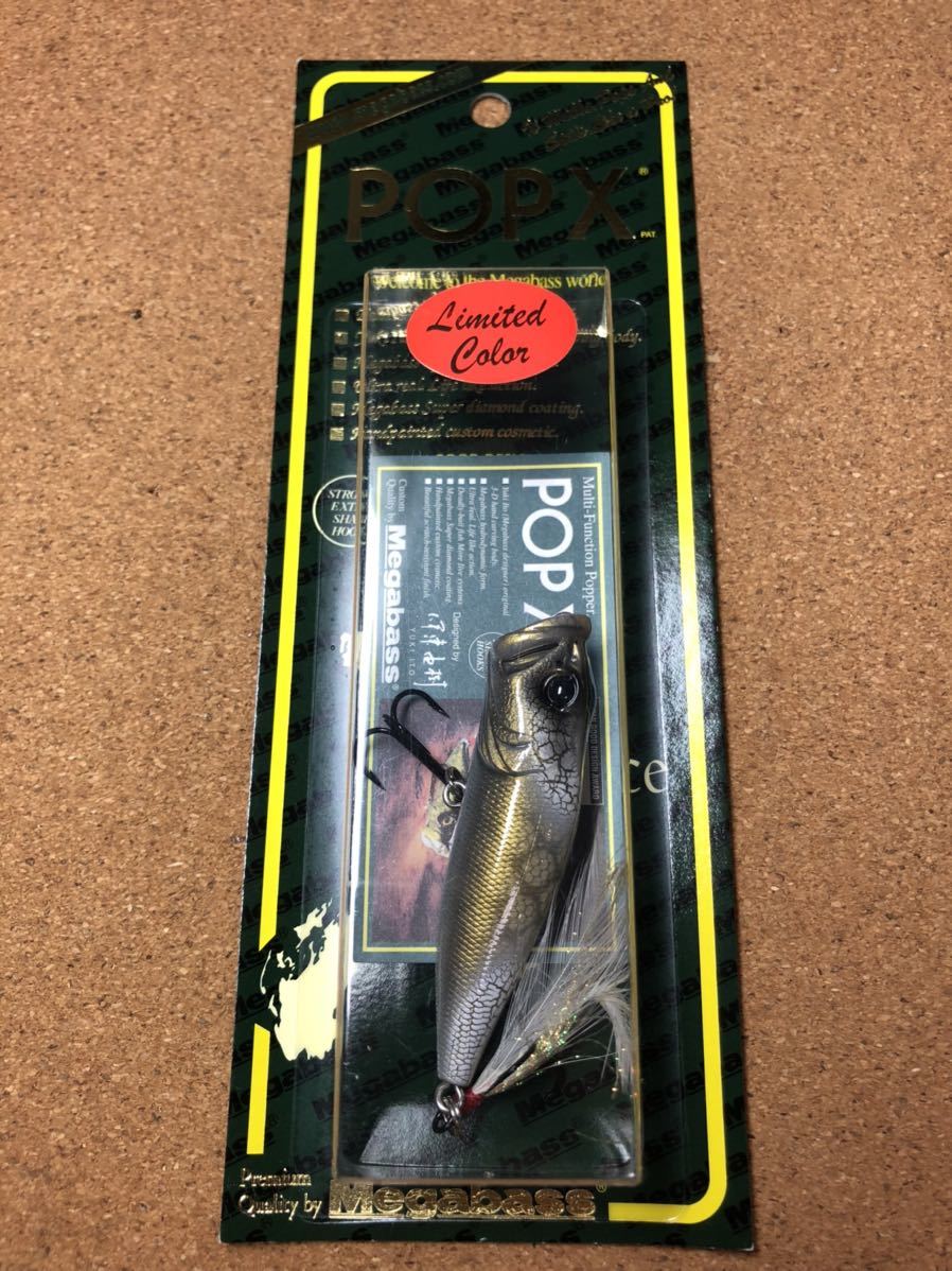 縁起物 白蛇】Megabass ルアー メガバス POPX 限定カラー SP-C HAKUJYA
