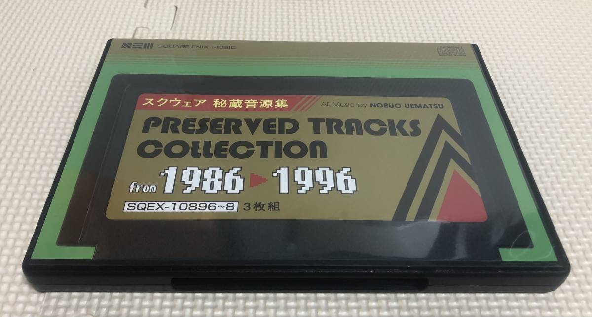 スクウェア 秘蔵音源集 Preserved Tracks Collection from 1986～1996