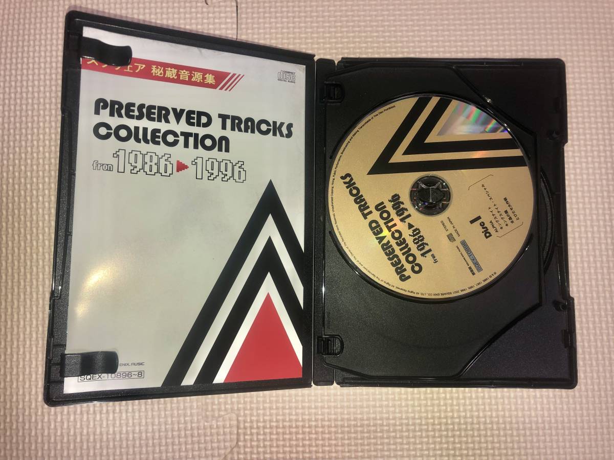 スクウェア 秘蔵音源集 Preserved Tracks Collection from 1986～1996