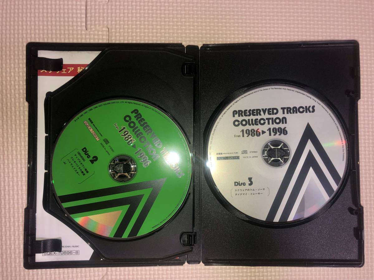 スクウェア 秘蔵音源集 Preserved Tracks Collection from 1986～1996