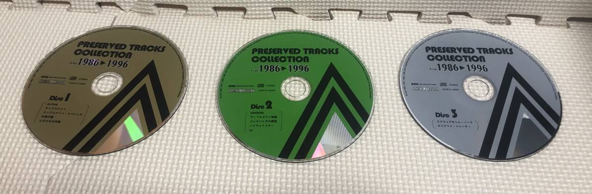スクウェア 秘蔵音源集 Preserved Tracks Collection from 1986～1996