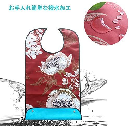 ■洗い替え3枚セット■ Botocoo 食事エプロン 介護用 よだれかけ お大人 おしゃれ花柄 ポケット付き 高齢者 外食用食べこぼし防止 撥水加工