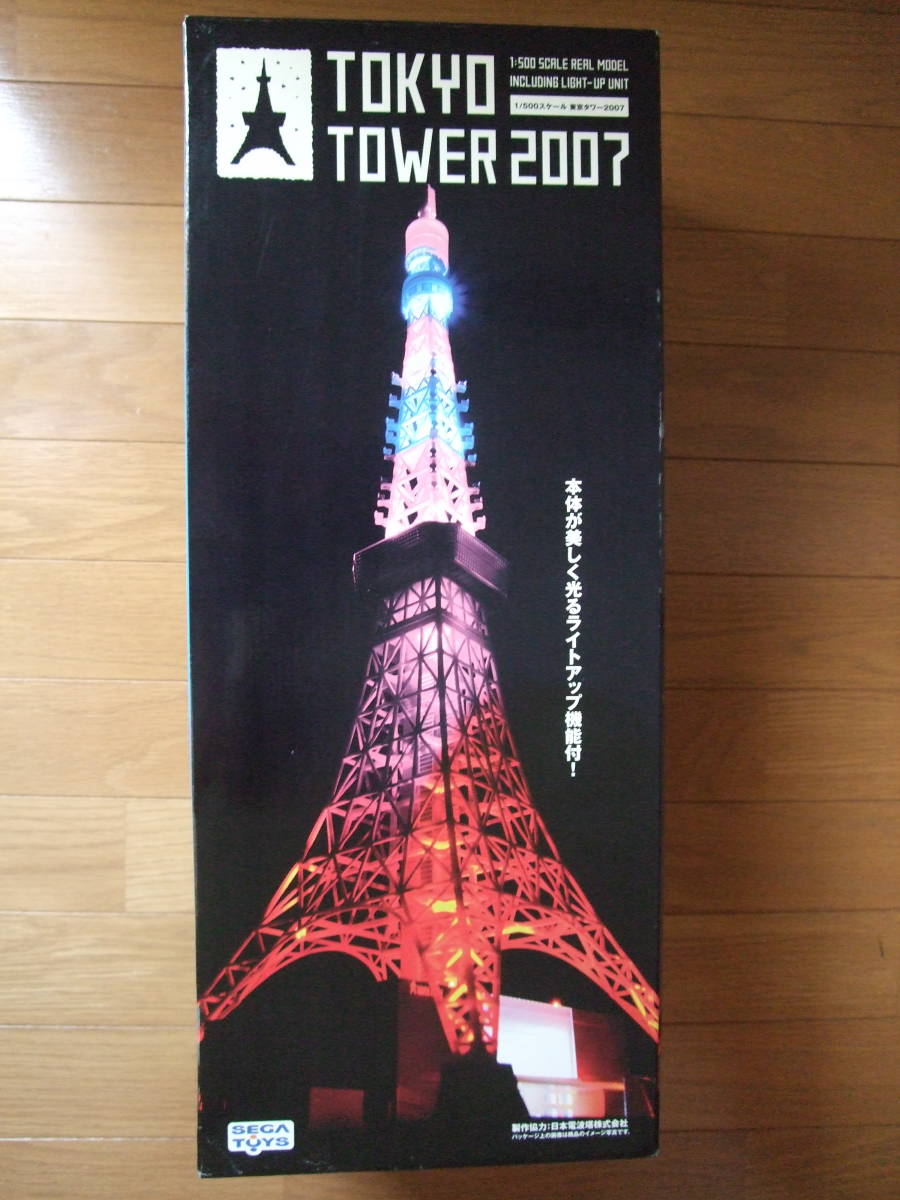 低価 セガトイズ 東京タワー 2007 １/500 高さ６６０ｍｍ ＬＥＤ電飾 ライトアップユニット内臓 未組立(建築物)｜売買されたオークション情報、yahooの商品情報をアーカイブ公開 - オークファン 建築物