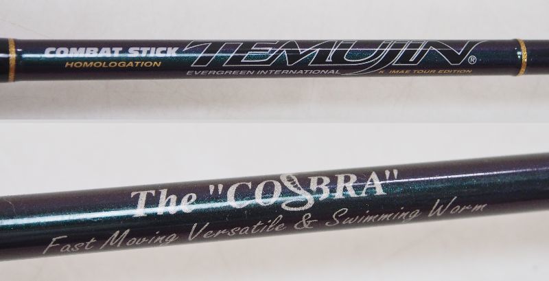 エバーグリーン 美しい コンバットスティック テムジン TMJC-65M コブラ