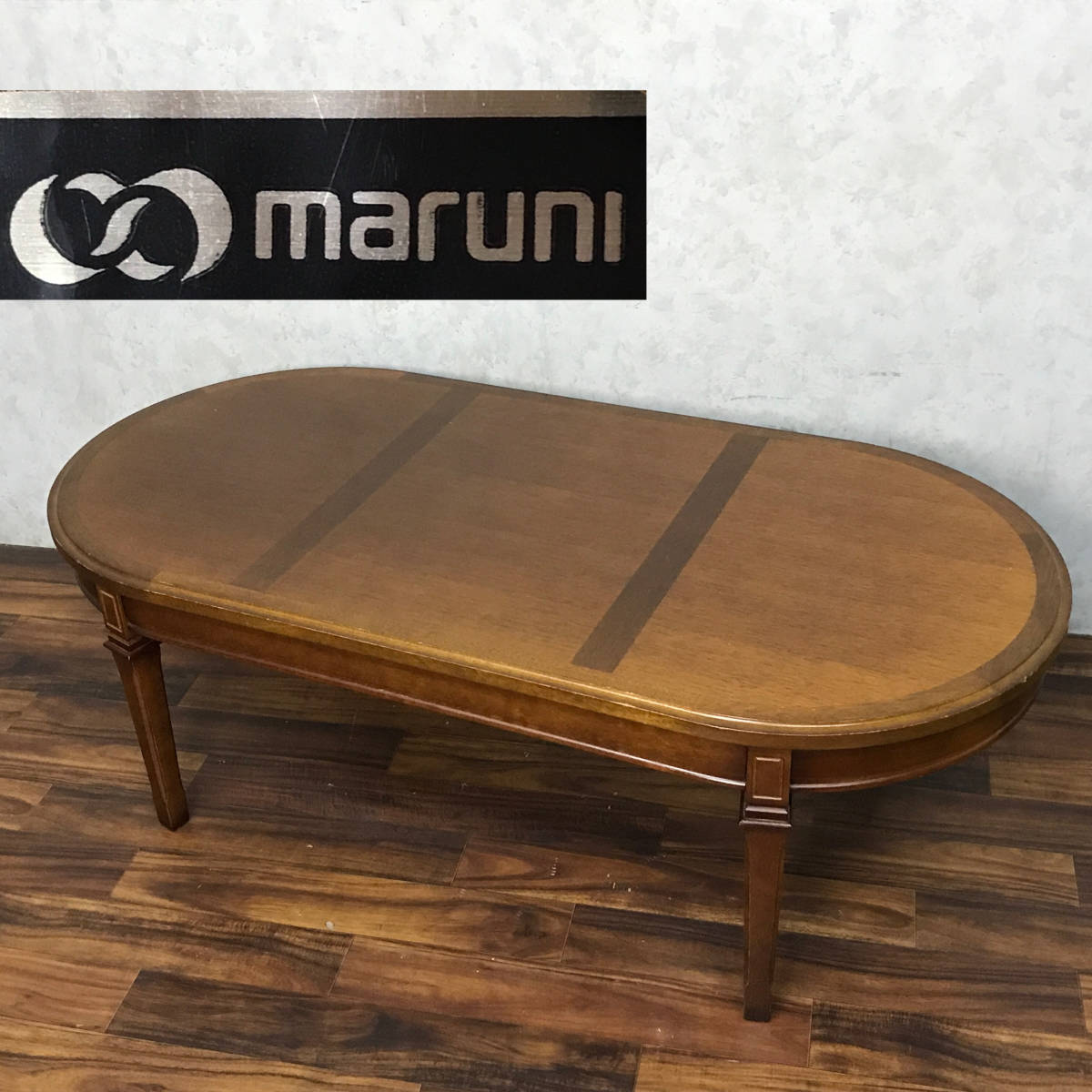 マルニ木工 maruniセンターテーブル 楕円形 引き出し付き